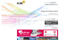 Desktop Screenshot of ecbb.jp